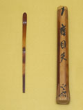 煤竹 茶杓 煤竹 茶杓